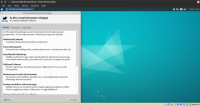 Xubuntu_15.10_nevjegy